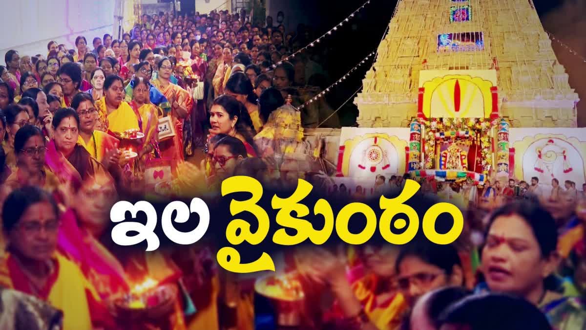 Vaikunta Ekadashi Celebrations In AP
