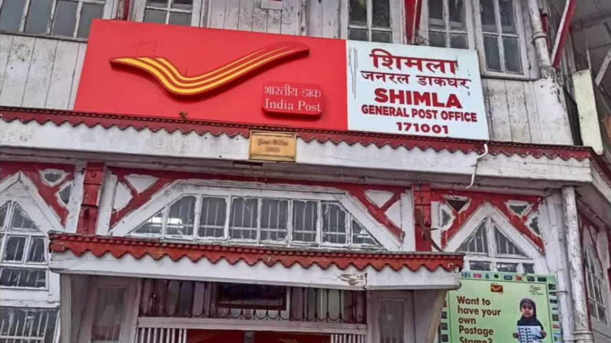 Himachal postal department