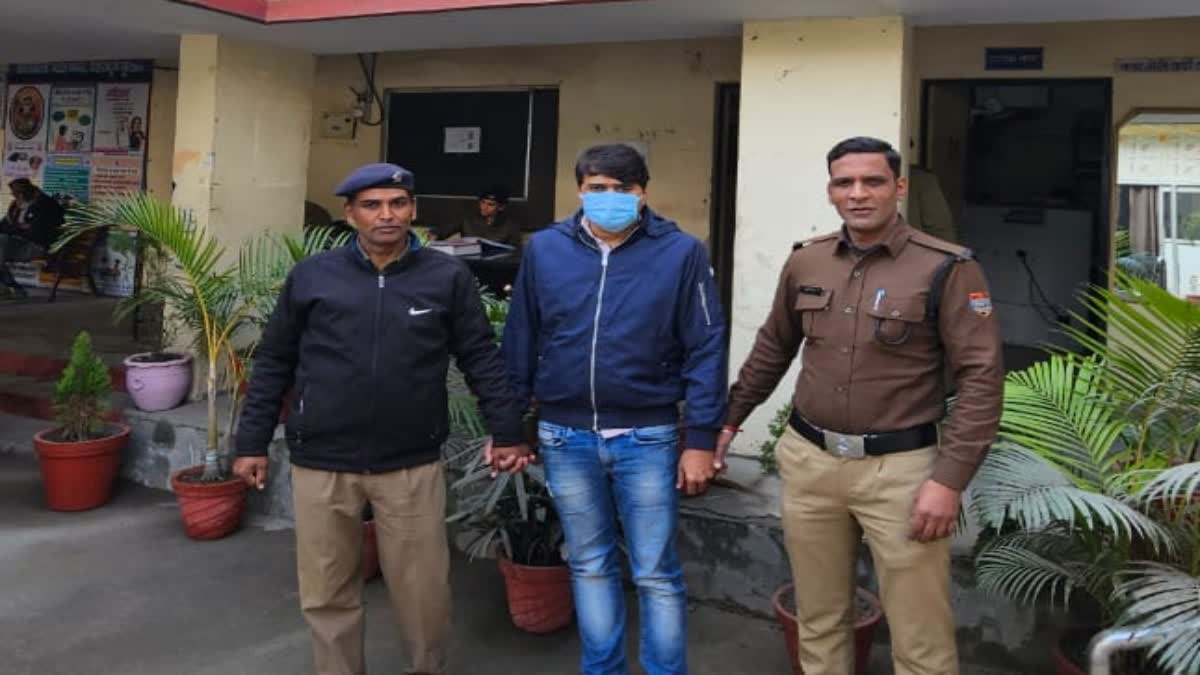 accused is in police custody