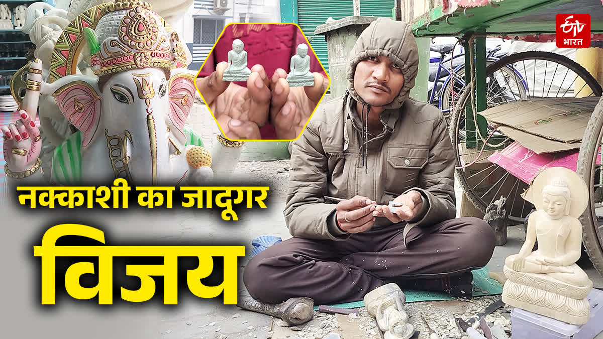 BIHAR SCULPTOR VIJAY KUMAR