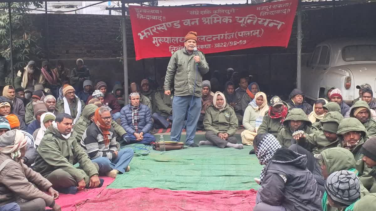 PALAMU TIGER RESERVE WORKERS