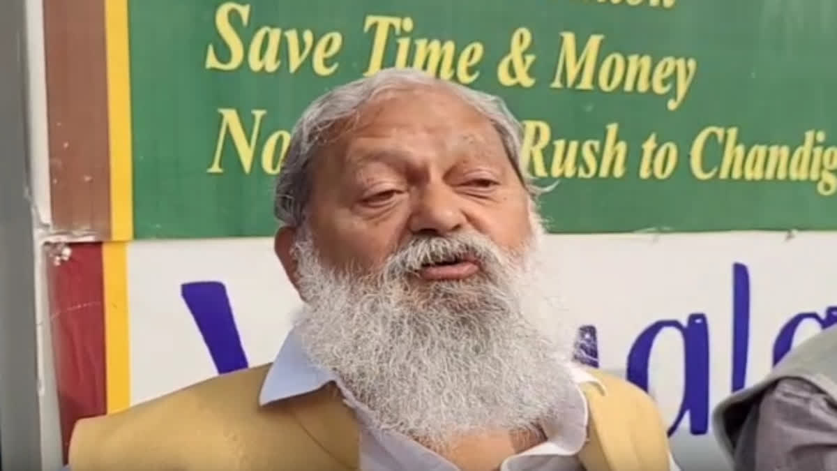 हरियाणा में श्रम विभाग घोटाला