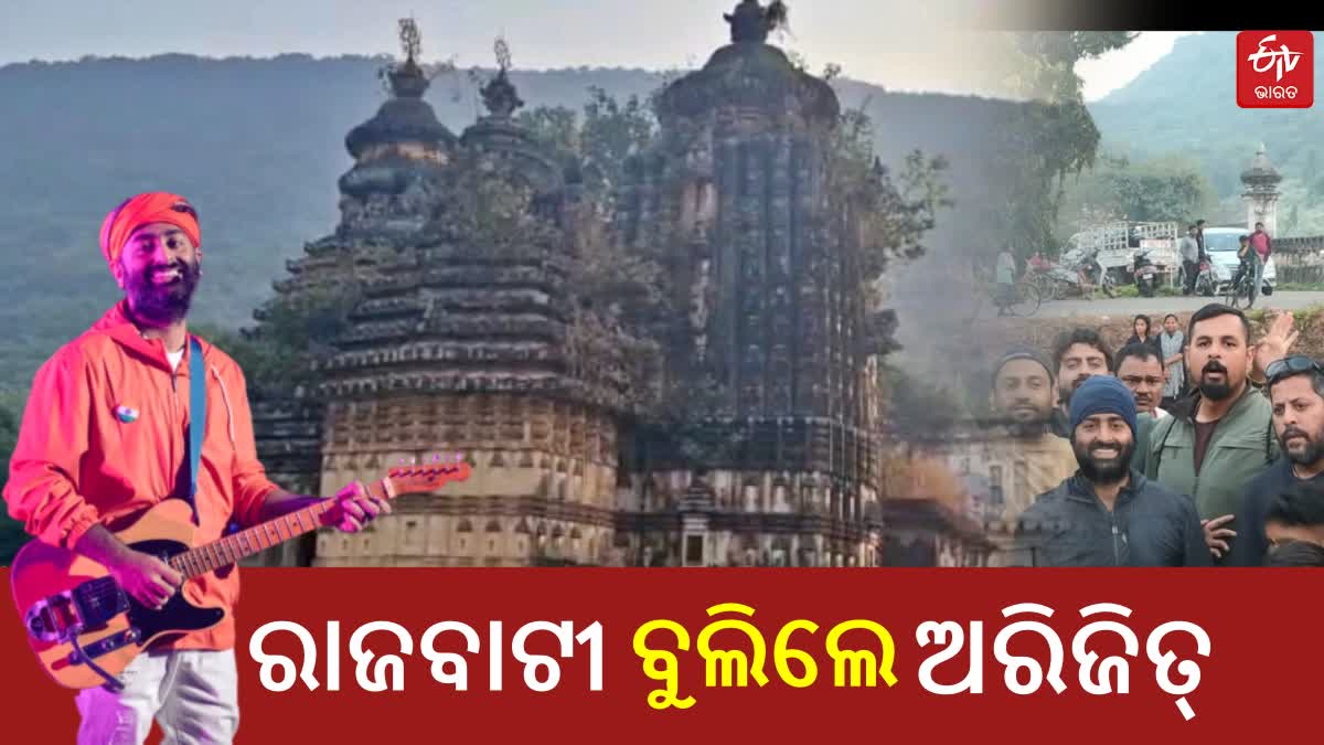 Bollywood Singer Arjit Singh In Odisha