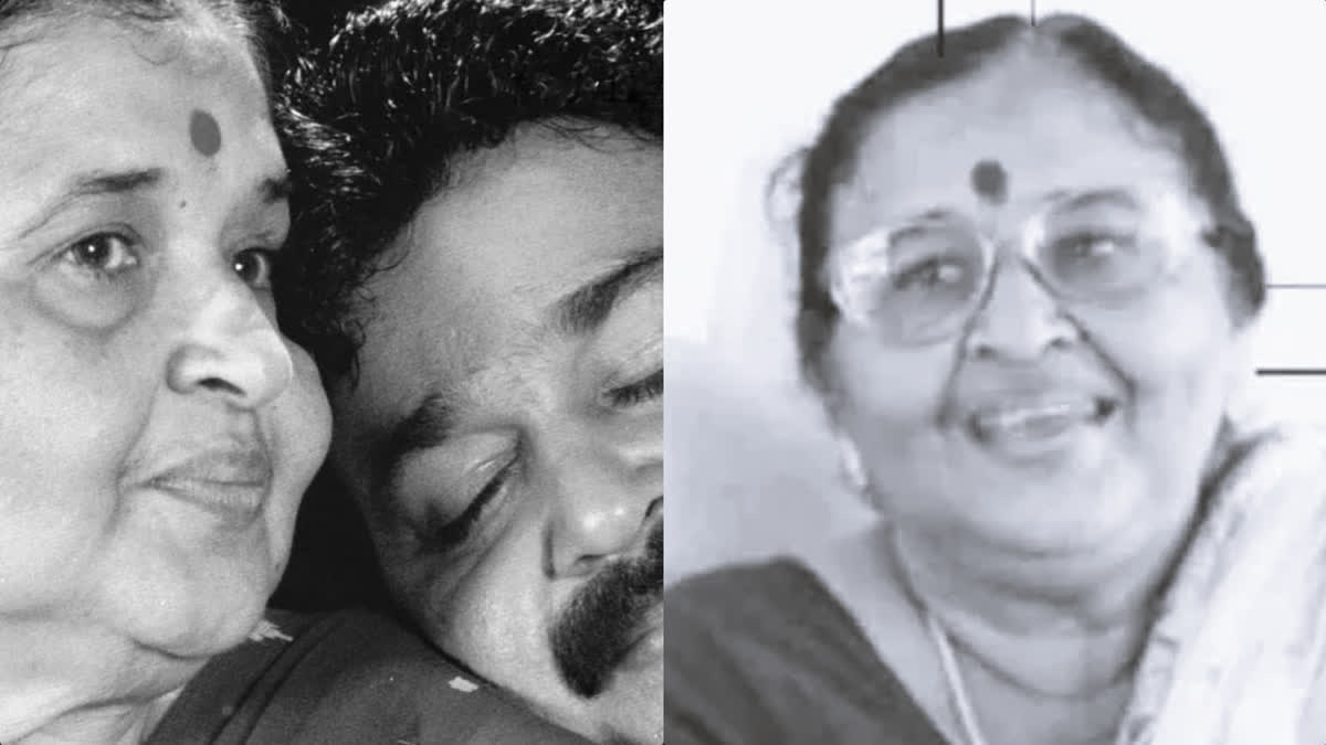 MOHANLALS MOTHER PASSES AWAY