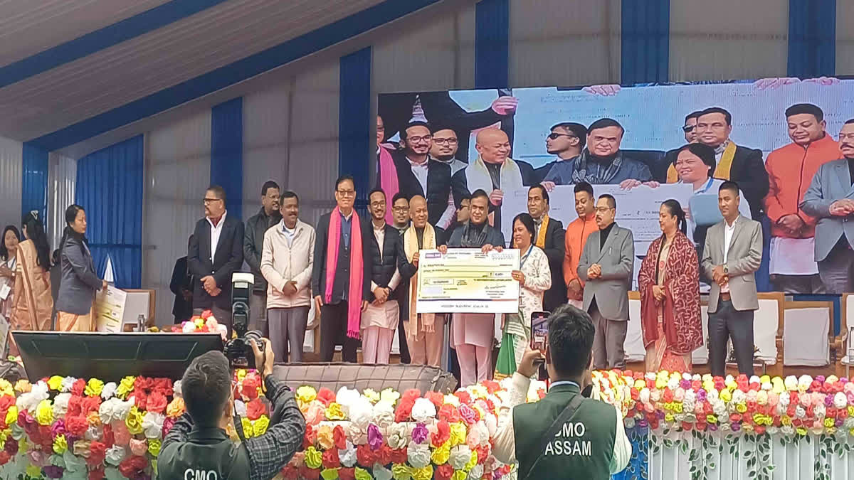 Assam CM Baksa visit