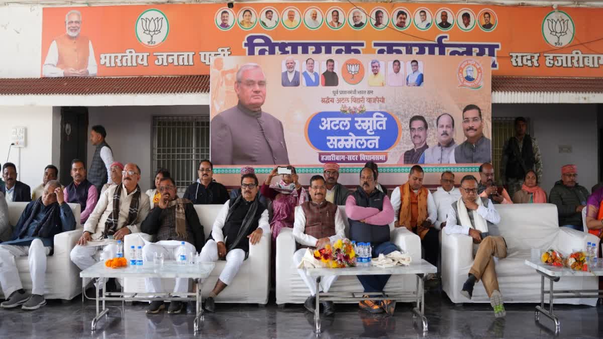 MP Deepak Prakash In Hazaribag