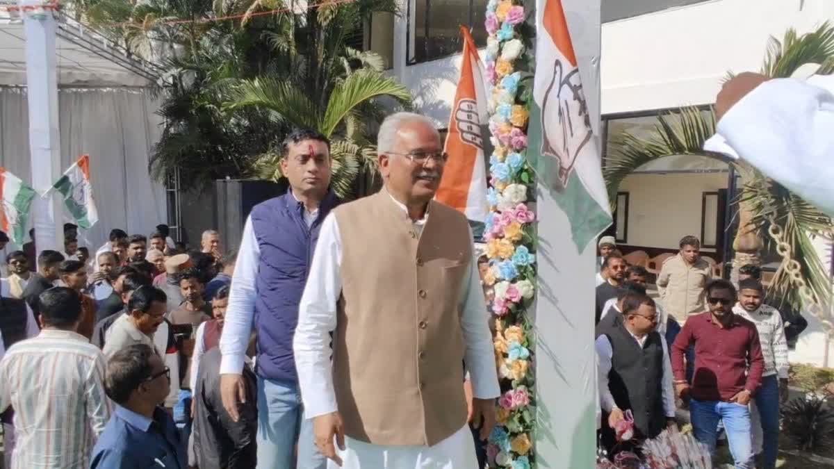 Bhupesh Baghel statement on Congress