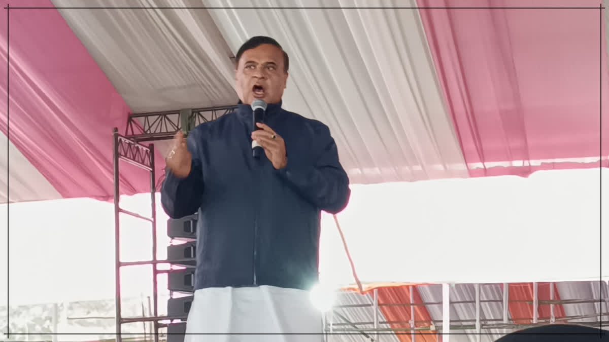 Assam CM Barpeta visit