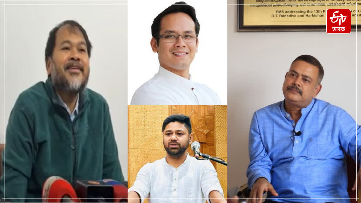 কংগ্ৰেছে ১০০+ আসনত খেলিলে কেইখন আসন পাব অখিল-লুৰিণৰ দলে ? অসন্তুষ্ট 'মিত্ৰ' Congress allies react on Gaurav Gogoi's 100+ contest declaration