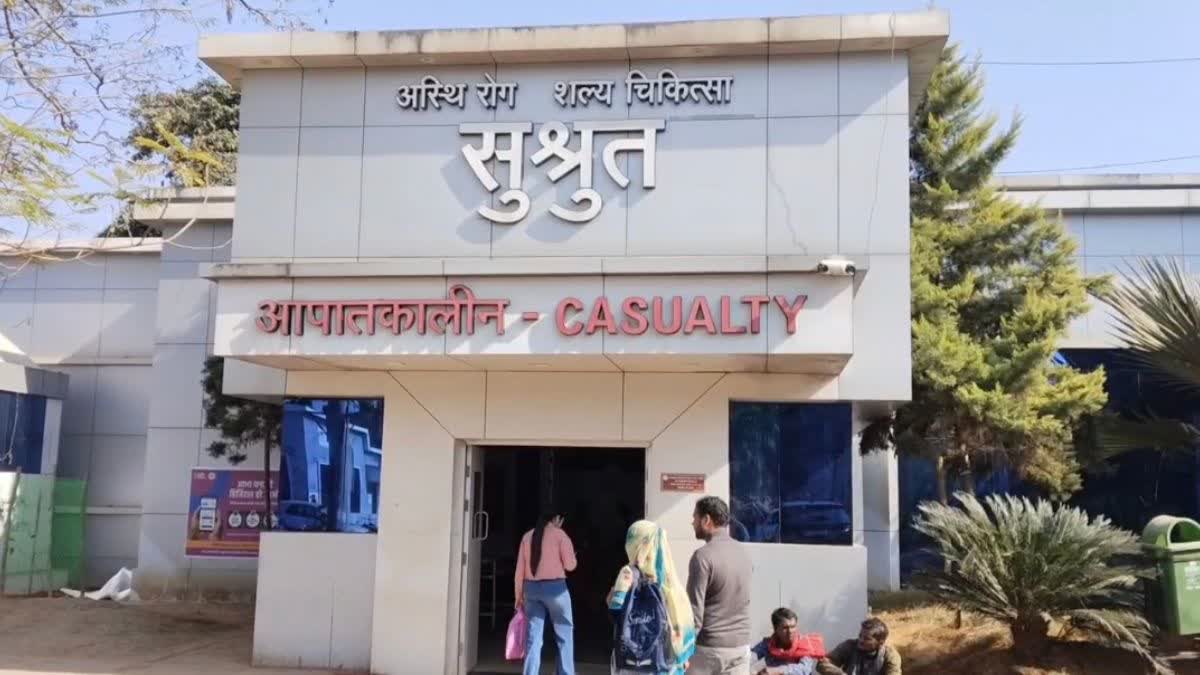 Sumitra Baghel Admitted To Jagdalpur Hospital