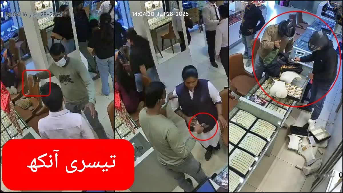 10 crore worth of 8 kg jewellery theft in hunasur five special team formed for investigation Urdu News