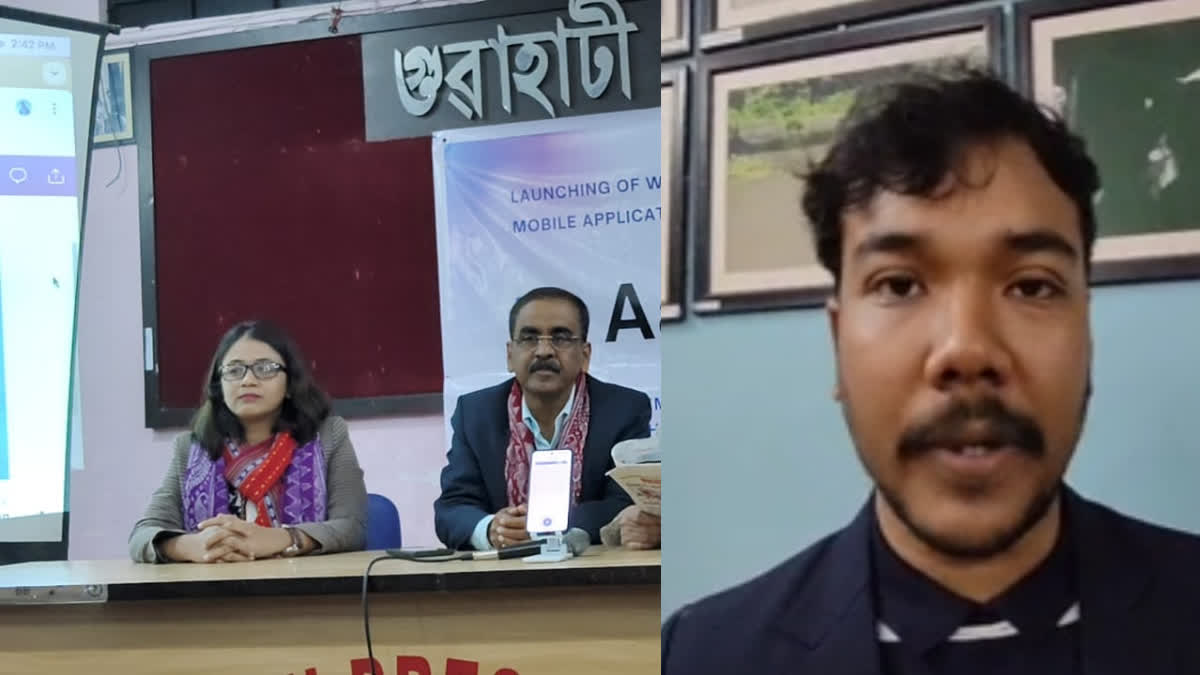 Aakhor AI app launched in Guwahati