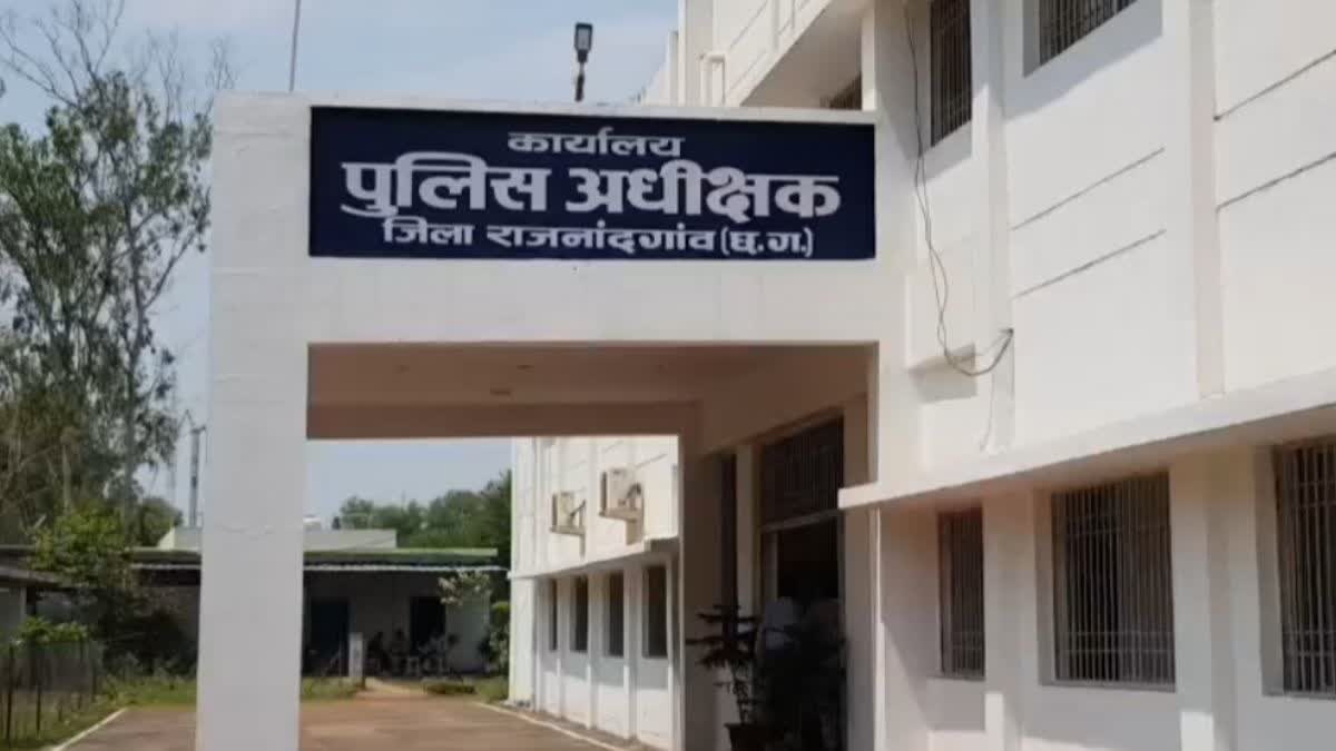 Rajnandgaon SP Office