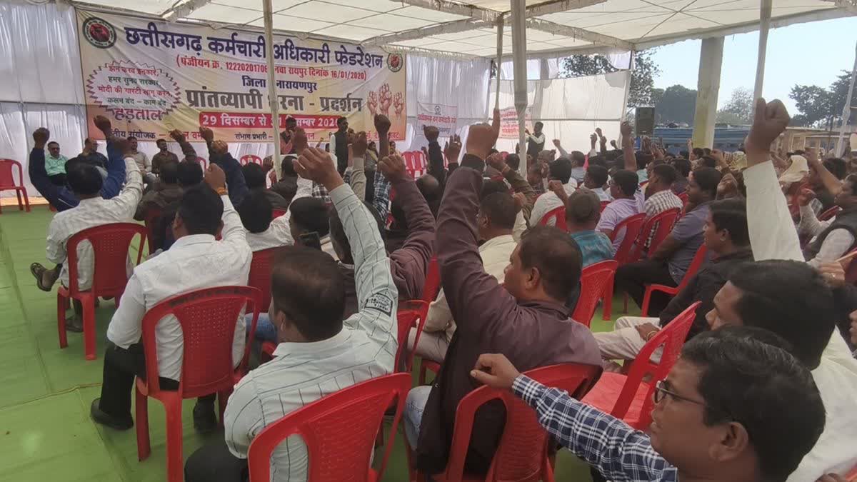 Strike In Chhattisgarh