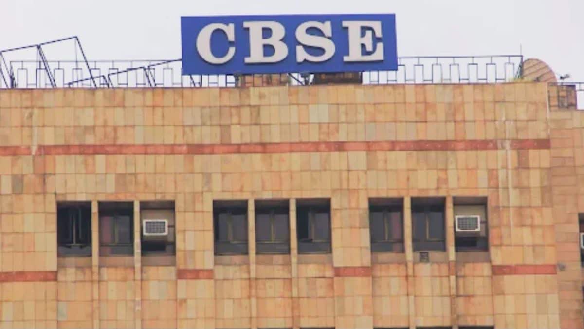 Central Board of Secondary Education Office