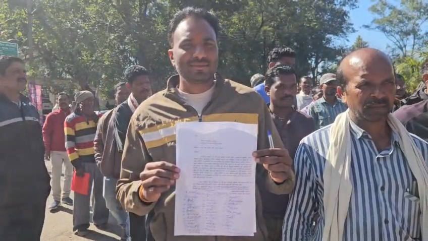 TOKEN FOR PADDY PROCUREMENT