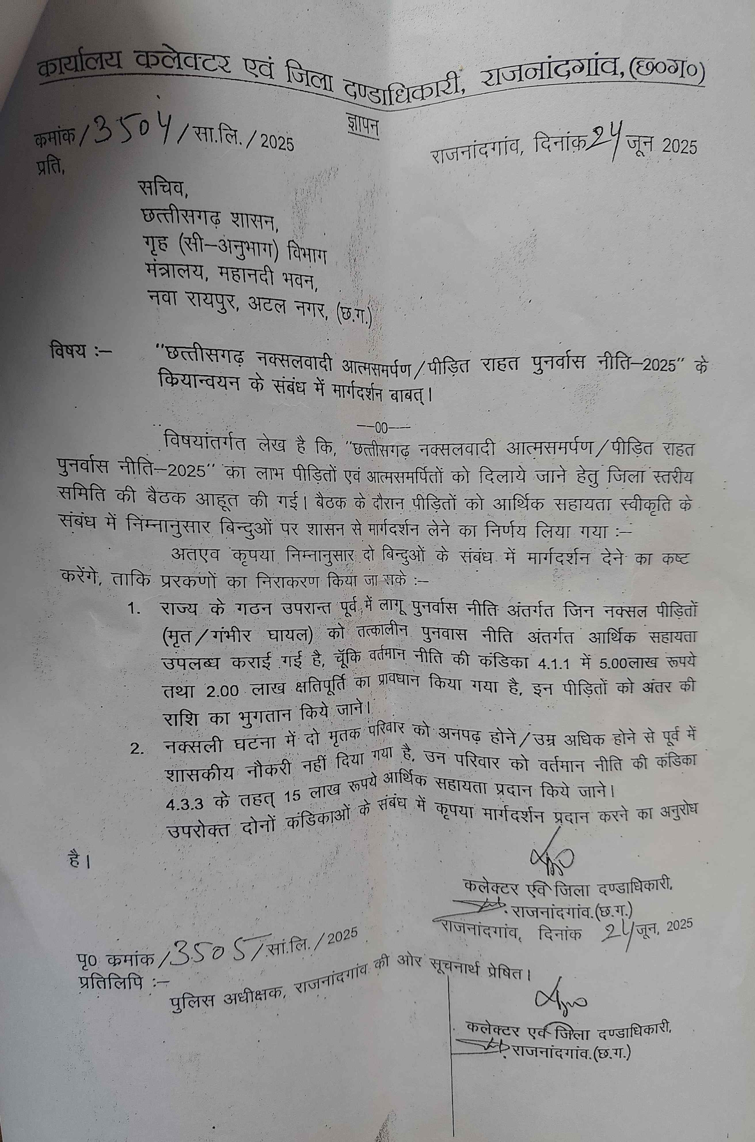 Naxal affected family threatens