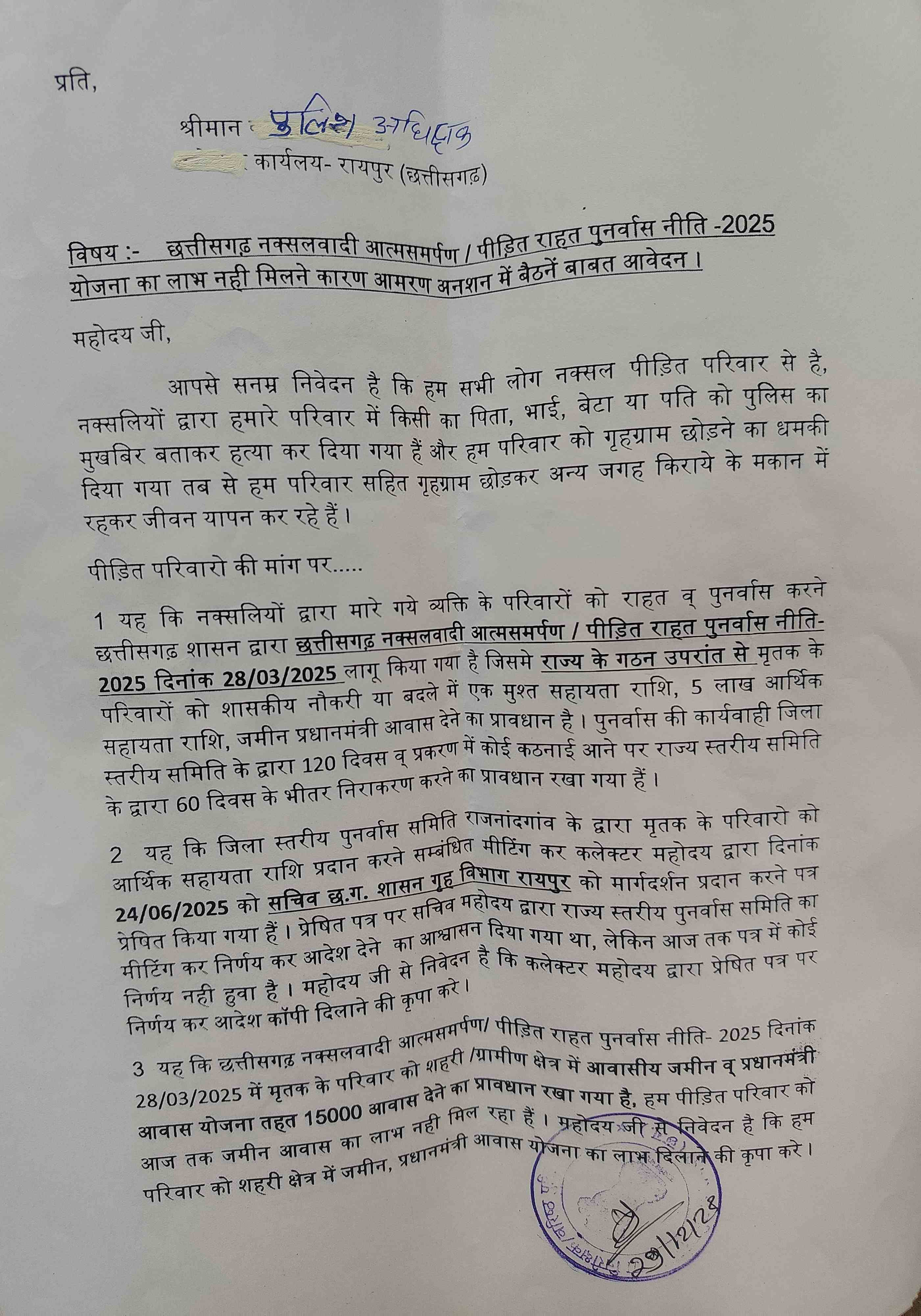 Naxal affected family threatens