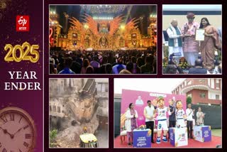 Yearender 2025