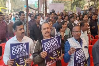 Employees and Officers Federation