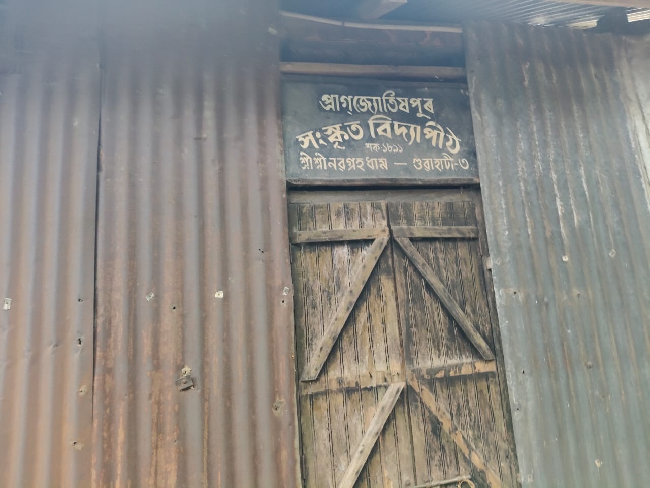 Sanskrit scholar who is engaged in unremitting pursuit of knowledge despite his physical disability