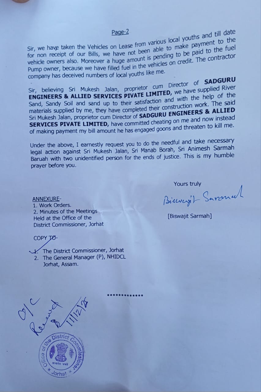 Jorhat police arrested Mukesh Jalan, the owner of Sadguru Engineering and Allied Services Private Limited