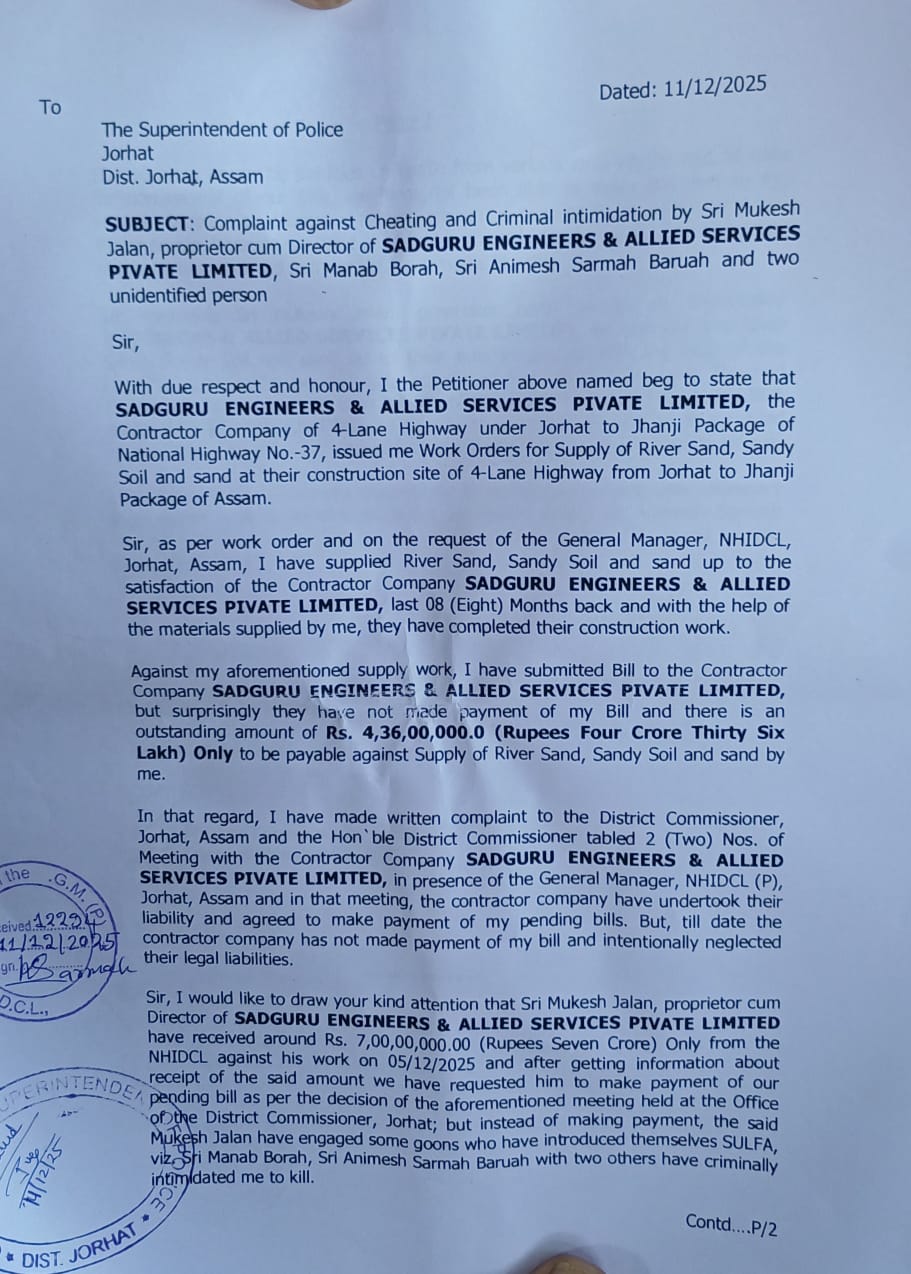 Jorhat police arrested Mukesh Jalan, the owner of Sadguru Engineering and Allied Services Private Limited