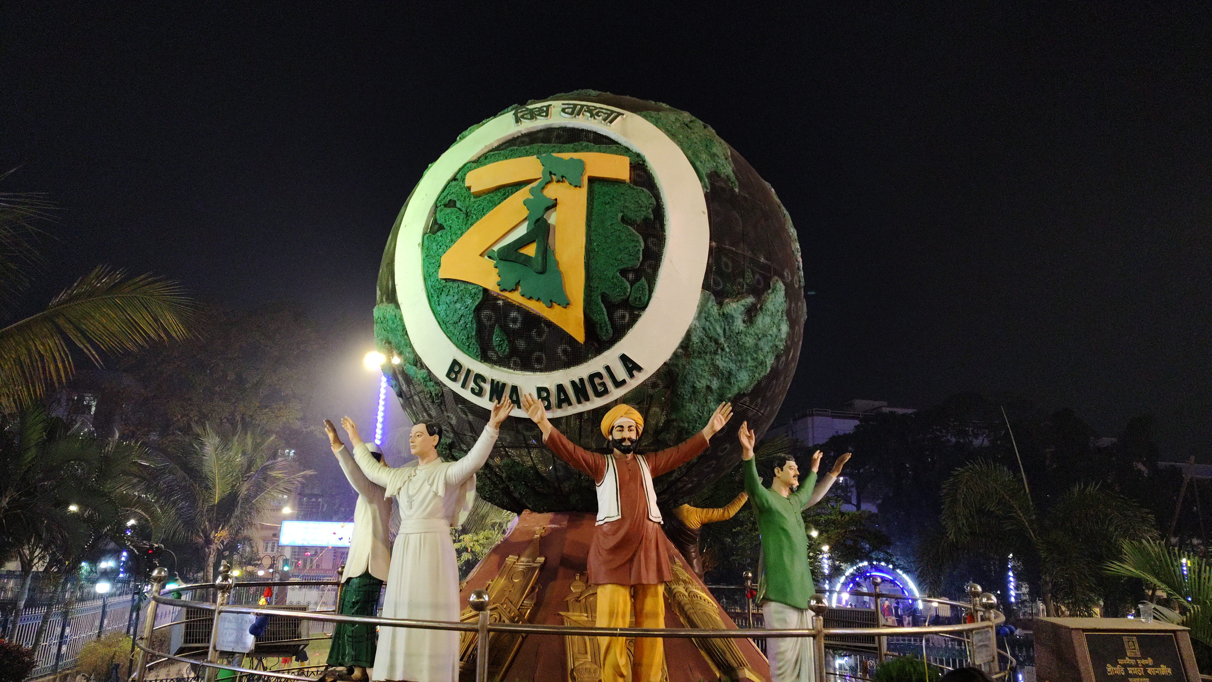 New Year Celebration at Patuli