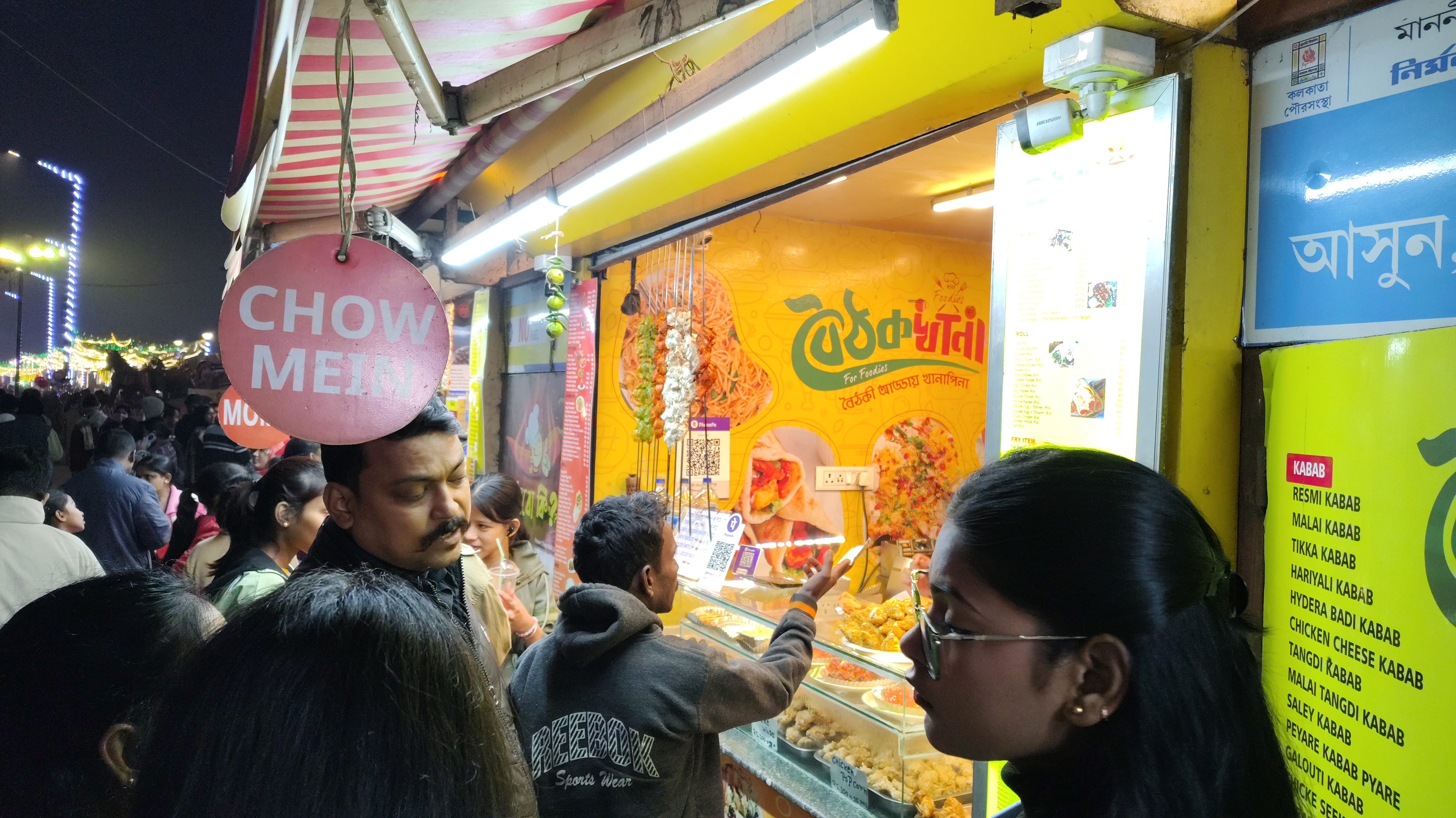 New Year Celebration at Patuli