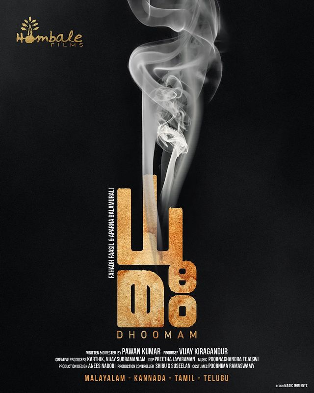 Makers of KGF announce Dhoomam, KGF makers film with Fahadh Faasil, Fahadh Faasil Dhoomam, Fahadh Faasil upcoming films