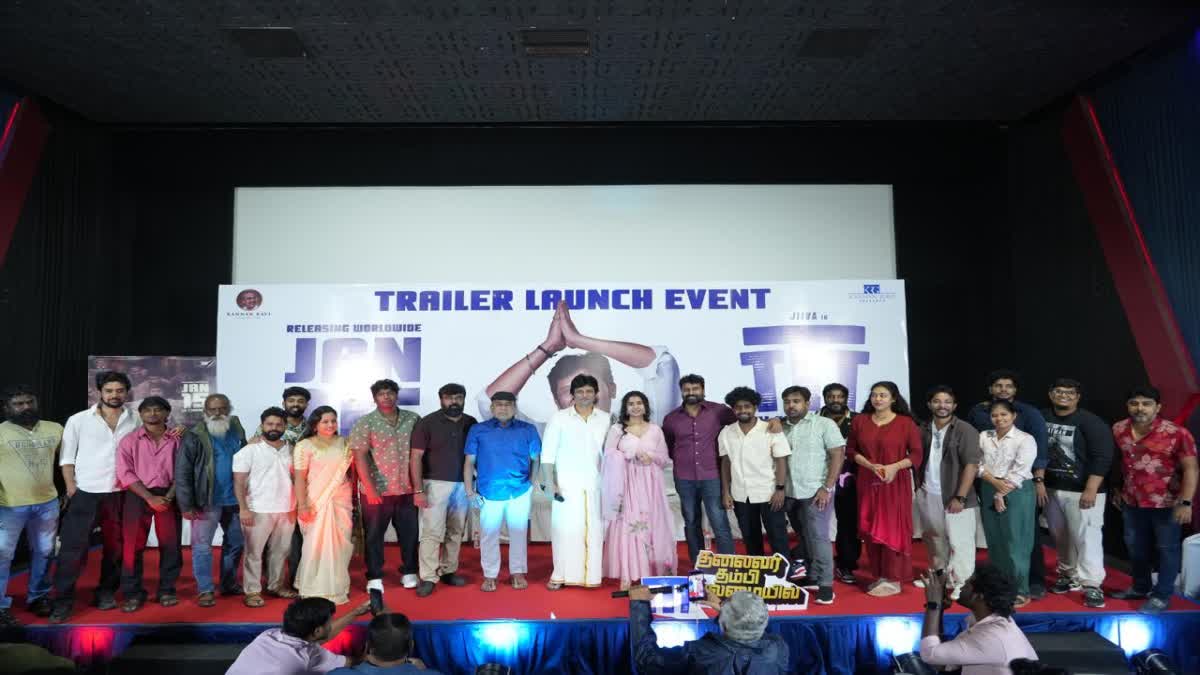 பல வருடங்களுக்கு பிறகு கிடைத்த வெற்றி -TTT சக்சஸ் மீட்டில் நெகிழ்ந்த ஜீவா; தந்தை ஆர்.பி. செளத்ரி செய்த செயல்