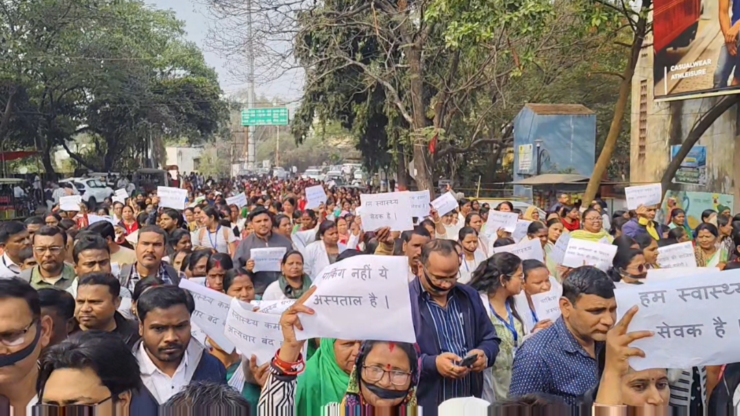 DHANBAD SADAR HOSPITAL STAFF STRIKE