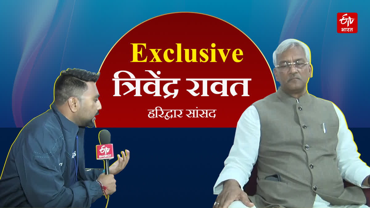 Etv Bharat