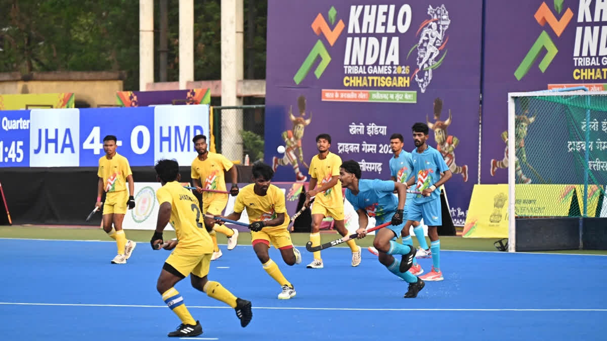 Khelo India Tribal Games 2026: Jharkhand, Odisha Enter Men's Hockey Final With Dominant Wins Jharkhand thrashed Madhya Pradesh 8-1, while Odisha defeated hosts Chhattisgarh 5-1 to enter the men's hockey final at Khelo India Tribal Games 2026.