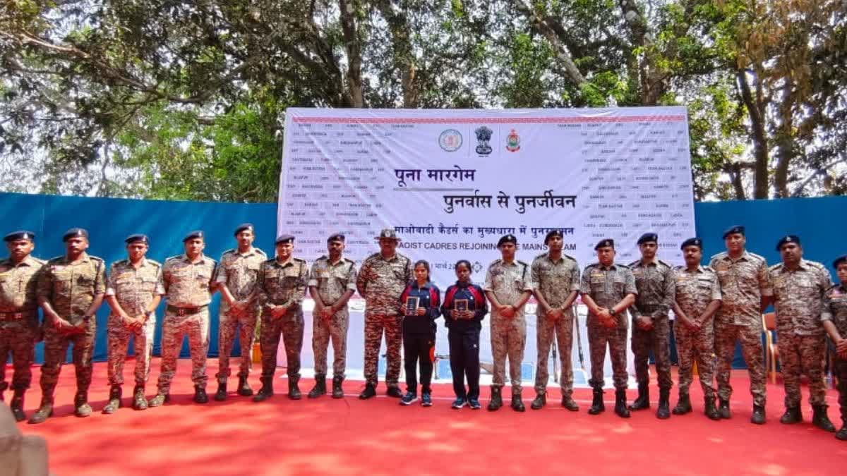 NAXALITES SURRENDER 31 MARCH