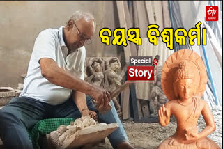 old sculpture Devendra mishra the stone smiles when the hand strikes it