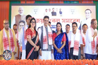 Assam Assembly Election 2026