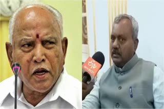 BS YEDIYURAPPA  BENGALURU  LETTER TO BSY  ಬಿಎಸ್​ವೈಗೆ ಸೋಮಶೇಖರ್ ಪತ್ರ ST SOMASHEKHAR