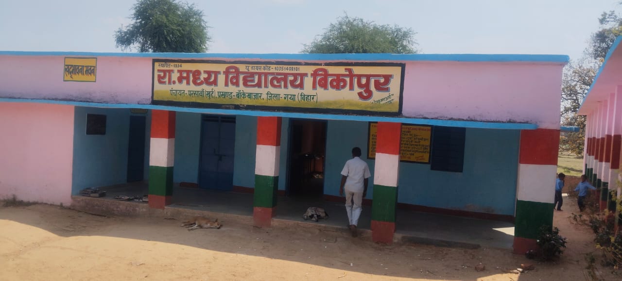 Bihar School Forces Students To Trek Through Fields For Decades