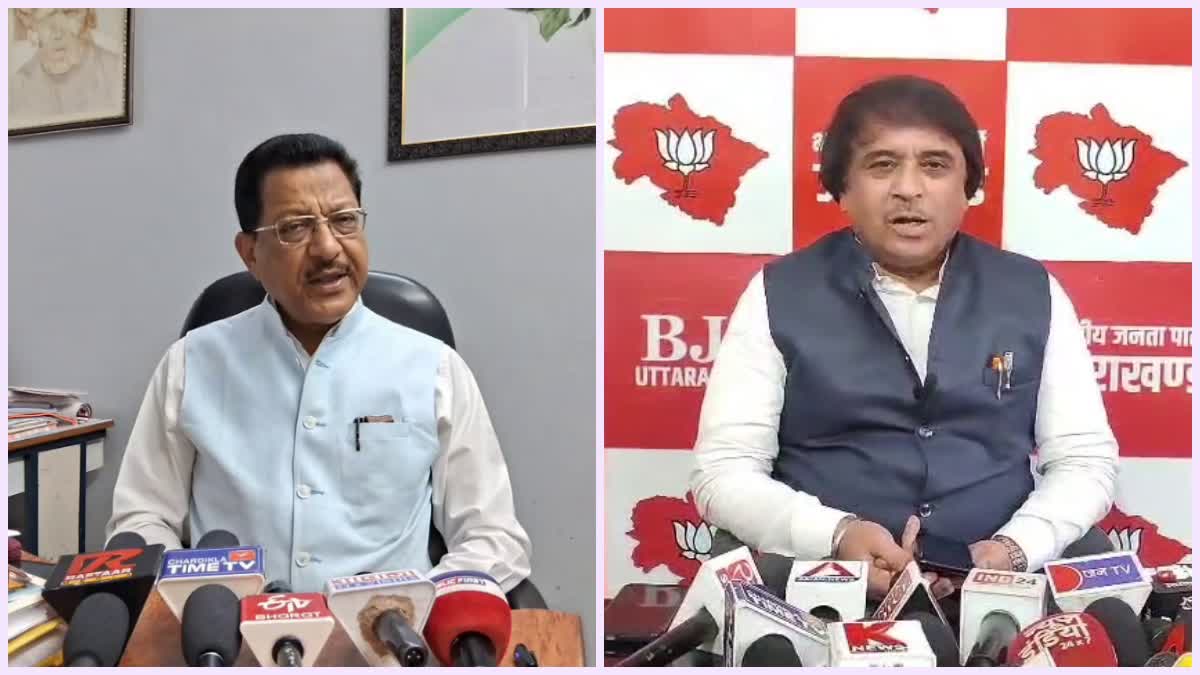 UTTARAKHAND POLITICAL