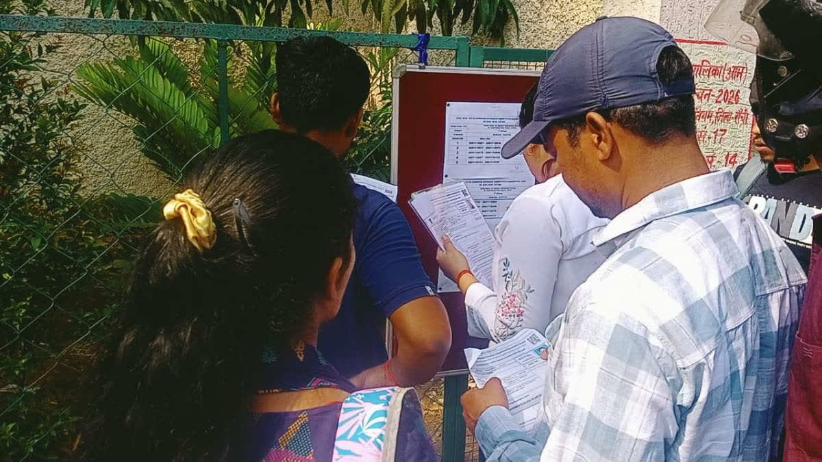 jharkhand-bed-entrance-exam-begins-over-45000-candidates-appear