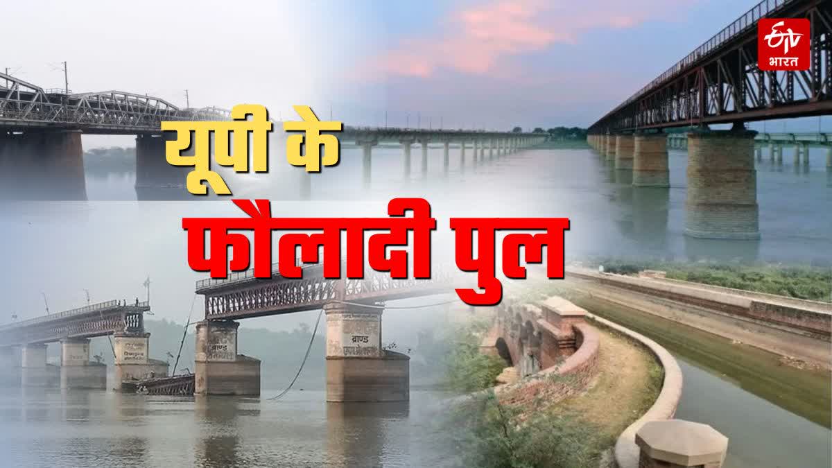 allahabad old naini bridge varanasi malaviya kanpur old ganga bridge history importance