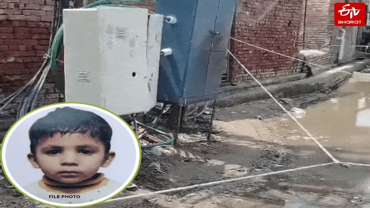 करंट से 5 साल के मासूम की मौत.