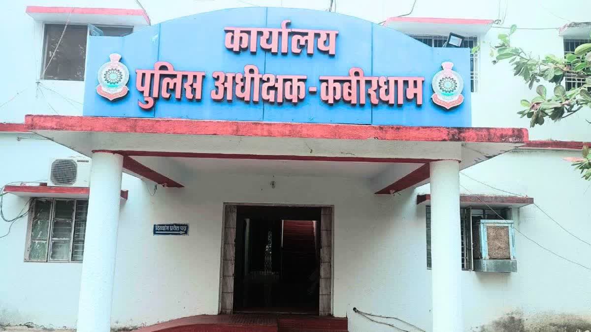 KAWARDHA MURDER CASE SOLVED