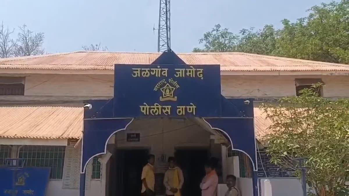 BULDHANA GIRL CASE