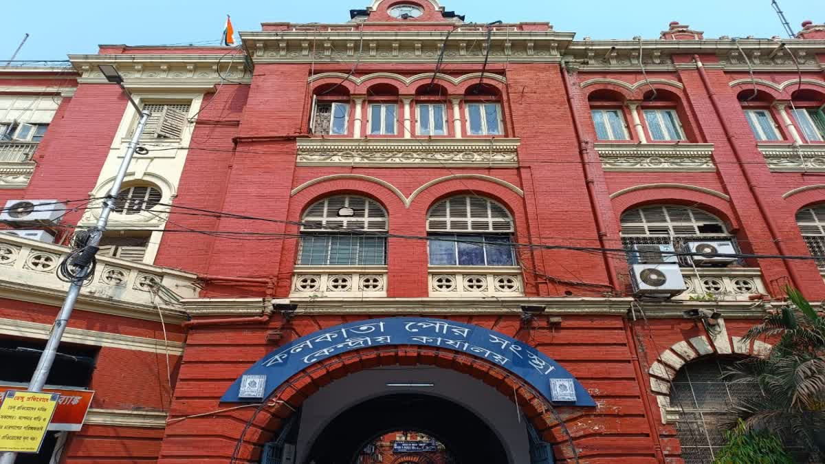 kolkata Municipal Corporation