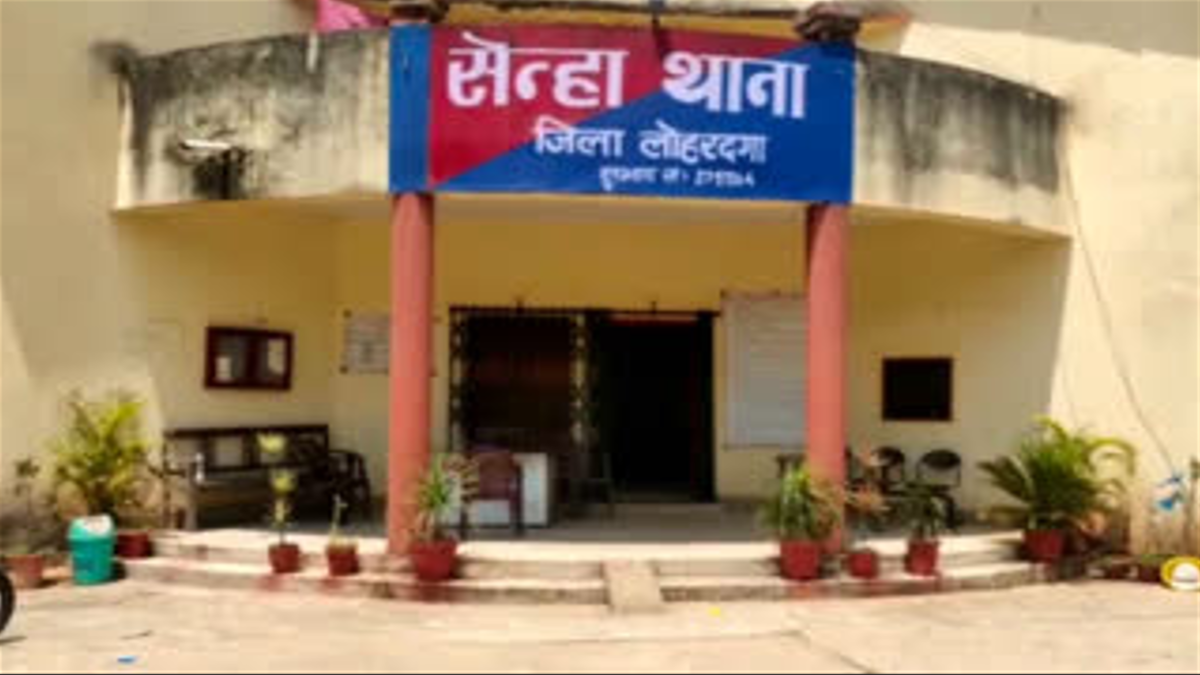 Senha Police Station, Lohardaga
