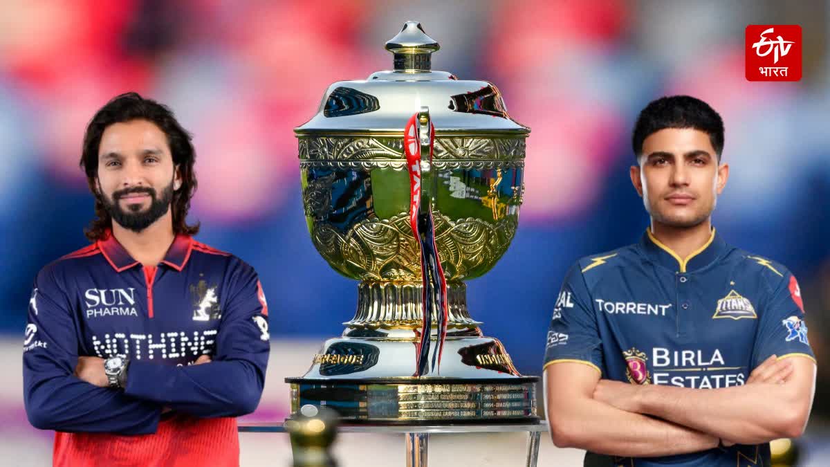 IPL 2026 FINAL BENGALURU VS GUJARAT