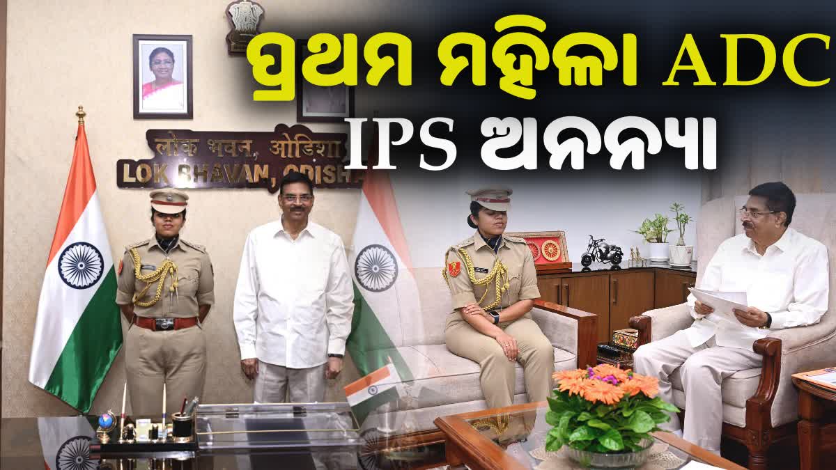 IPS officer Ananya Awasthi becomes first female ADC to Odisha Governor