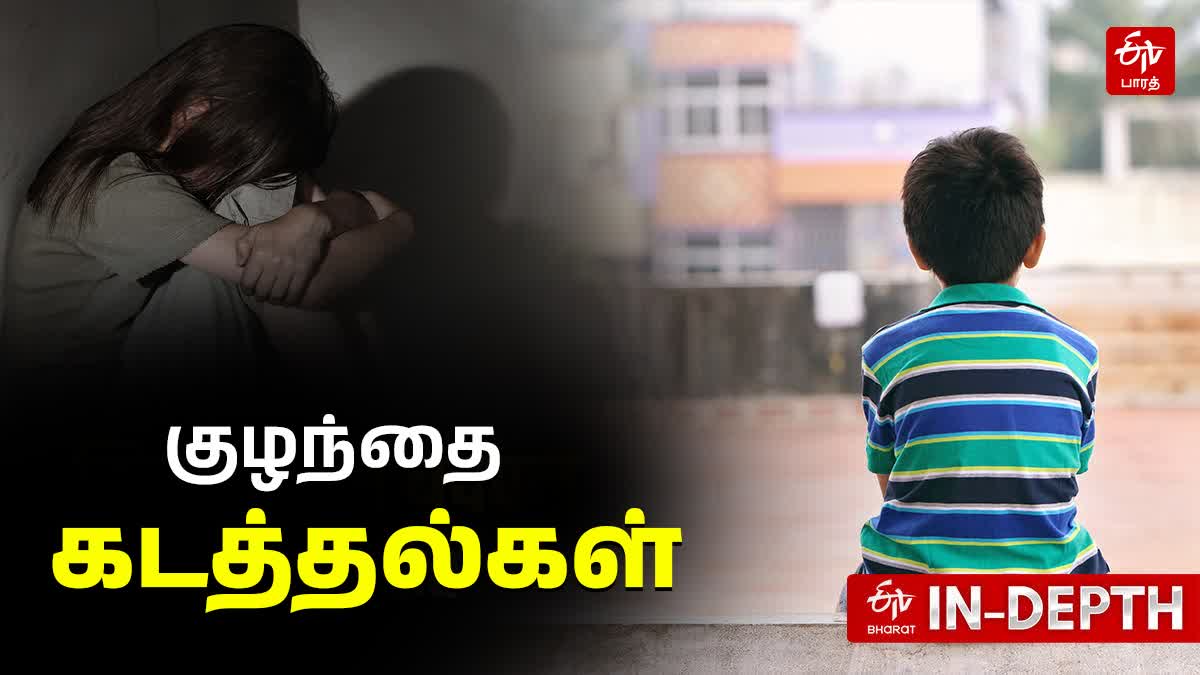 பிரதிநிதித்துவப்படம் - குழந்தை கடத்தல்